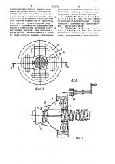 Устройство цванга для запуска двигателя внутреннего сгорания транспортного средства (патент 1420230)