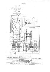 Датчик давления (патент 979920)