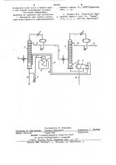 Способ переработки бензиновых фракций (патент 897834)