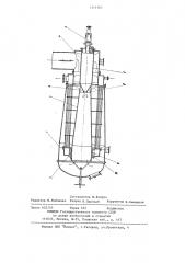 Огневой подогреватель (патент 1211561)