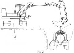 Устройство разработки грунта из-под трубопровода (патент 2252302)
