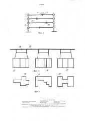 Устройство для сортировки деталей на конвейере по типоразмеру (патент 1319932)