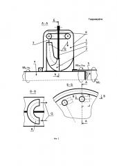 Гидромуфта (патент 2607008)