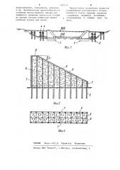 Устройство для создания заторов льда (патент 1209741)
