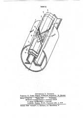 Закрытый трехфазный шинопровод (патент 796972)