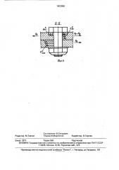 Болтовое соединение деталей (патент 1603086)