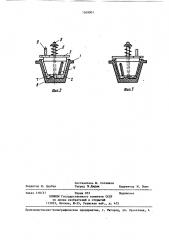 Устройство для поворота (патент 1369001)