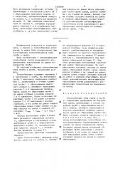 Теплообменник типа труба в трубе (патент 1502948)