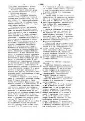 Устройство для наполнения колбасных оболочек фаршем (патент 938886)