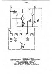 Устройство для управления установками газового пожаротушения (патент 1088043)