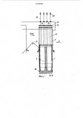Устройство забора горячих газов из котла (патент 1076698)