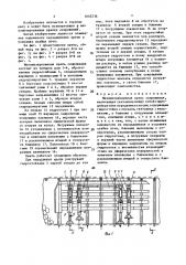 Механизированная крепь сопряжения (патент 1645536)