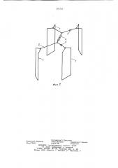 Устройство для обвязки пакета предметов (патент 971710)