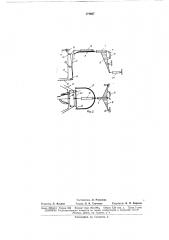 Самоходная лесозаготовительная машина на гусеничном ходу для валки и трелевки леса (патент 174887)