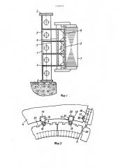 Статор электрической машины (патент 1554075)