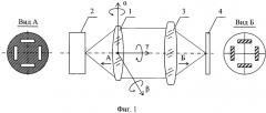 Способ для измерения перемещений (варианты) (патент 2579812)