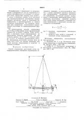 Способ определения расстояний (патент 556315)
