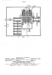 Устройство для испытания секций радиаторов на герметичность (патент 1054305)