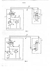 Гидравлический подъемный цилиндр двойного действия (патент 745358)