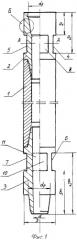 Буровая штанга (патент 2248438)