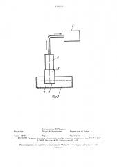 Устройство для посадки на подложку микрофрагментов биологических тканей (патент 1785530)