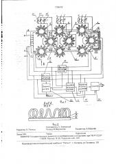 Устройство для неразрушающего контроля свойств слоистых пластиков (патент 1786415)
