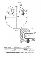 Вихревой компенсатор (патент 1719717)