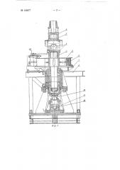 Тормозное устройство для определения энергетических характеристик забойных двигателей (патент 126077)