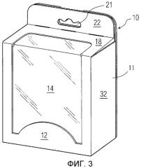 Демонстрационная коробка для нескольких изделий (патент 2479474)