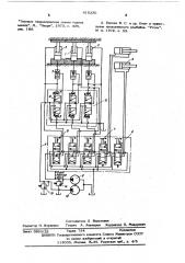 Гидросистема механизированной распорно-шагающей крепи (патент 615230)