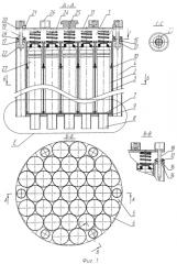 Герметичный пенал хранения отработавшего ядерного топлива реактора рбмк-1000 (патент 2562055)