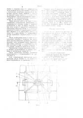 Устройство для нагнетания раствора за ограждающие конструкции (патент 700592)