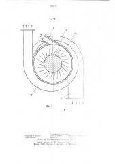 Устройство для вентиляции кабинытранспортного средства (патент 850414)