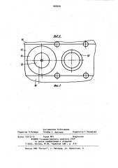 Комбинированный штамп для вырубки и реверсивной вытяжки деталей из ленты (патент 902920)