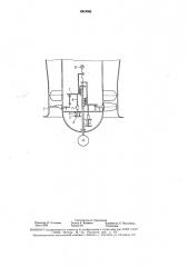 Механизм поворота лопаток осевого вентилятора (патент 1603066)