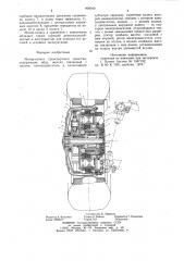 Мотор-колесо транспортногосредства (патент 808340)
