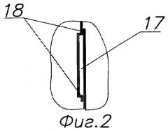 Двухкоординатный микропозиционер (патент 2306621)