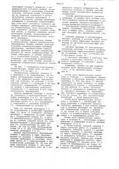 Манипулятор (патент 804171)