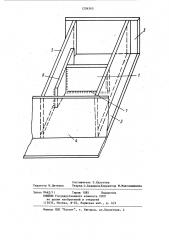 Способ изготовления сварных конструкций (патент 1204345)
