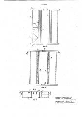 Способ реконструкции мостовогокрана (патент 823264)
