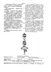 Набивная свая (патент 1502718)