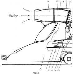 Реактивный локомотив (патент 2290333)