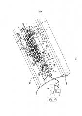 Устройство питания распылителя жидким материалом покрытия (патент 2656020)