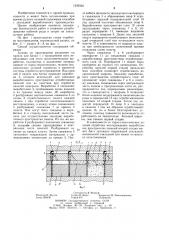 Способ разработки мощных месторождений полезных ископаемых (патент 1239336)