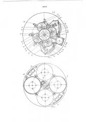 Лентопротяжный механизм (патент 189175)
