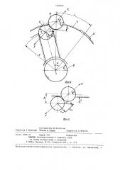 Устройство для поверхностного упрочнения деталей (патент 1229021)