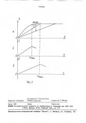 Феррозондовый магнитометр (патент 1732303)