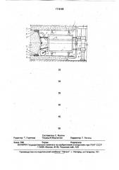 Способ закладки выработанного пространства и секция механизированной опалубки для его осуществления (патент 1716168)