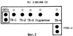 Способ профилактики болезни ньюкасла (патент 2312690)