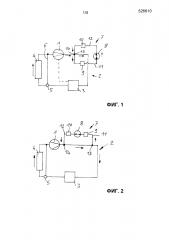 Система охлаждения для безрельсового транспортного средства с гидродинамическим ретардером (патент 2637058)